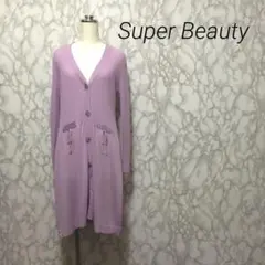 Super Beauty カーディガン　ロング丈 ビーズ　スパンコール　薄手