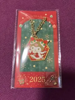 サンリオ クリスマスキラキラチャーム ノベルティ2025 クロミ