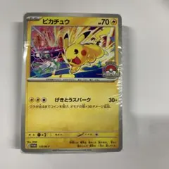 ポケモンカード ピカチュウ WCS2025 プロモ 133/M-P シュリンク付のサムネイル
