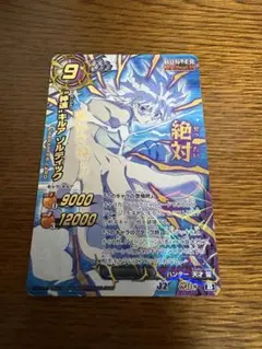 神速！ キルア ゾルディック 神Ω - メルカリ