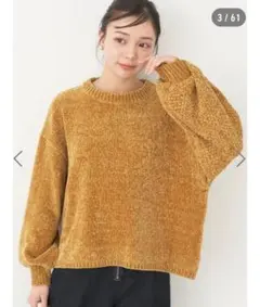 earth music&ecology シャイニーベロアモールプルオーバー