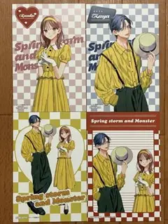 春の嵐とモンスター アニメイト特典 ポストカード 4枚セット