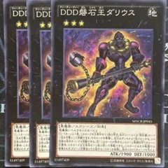 シュウ様 リクエスト 2点 まとめ商品