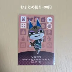 harucan❁⃘*.゜様 リクエスト 2点 まとめ商品