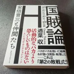 Item thumbnail for item 2249b0a9-804e-4a04-a764-30cecd3f1615