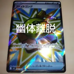 2025年最新】レリーフずれの人気アイテム - メルカリ