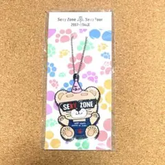 【新品未開封】SexyZone セクベア チャーム