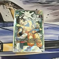 ドラゴンボールフュージョンワールド　孫悟空　SR パラレル