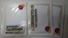 Item thumbnail for item e9b0caf7-e0ce-4be9-ad97-2789d919511d