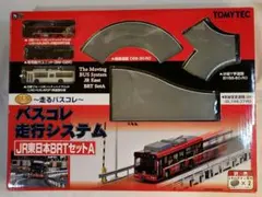 走行良好　プラレール　絶版プラレール  レアプラレール I found a rare Plarail at Hobby Off! I think I found a rare used