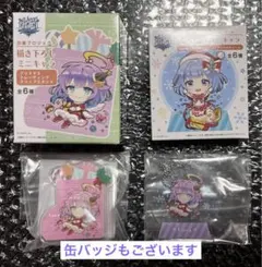 最終値下げ 白猫 ルカ 3点セットのサムネイル