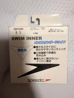 メンズビキニショーツ　スピード　水泳　インナーのサムネイル