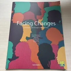 Facing Changes 南雲堂