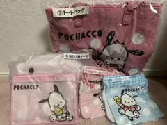 ポチャッコ　当たりくじ