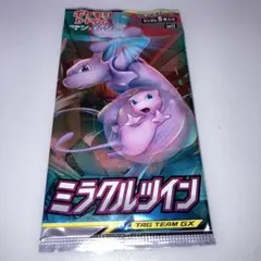 2026年最新】ミラクルツイン box 未開封の人気アイテム - メルカリ
