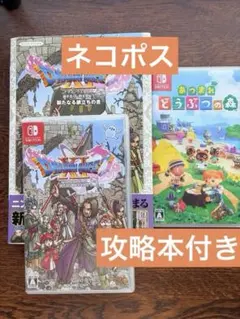 Nintendo Switch ソフト 3本 桃鉄 ドラクエ3 タウンズメン - メルカリ