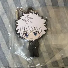 HUNTER × HUNTER ラバーマスコット vol.4 キルア