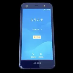 ジャンク】あんしんスマホ KY-51B ドコモ SIMフリー 京セラ 本体のみ