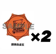 ヒプノシスマイク ヒプマイ ジュエルリングライト リングライト+ 躑躅森盧笙 HYPNOSISMIC -Division Rap Battle-OFFICIAL GOODS|ジュエル