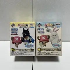 ワンピース一番くじ ちびきゅんキャラ