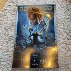 リトル・マーメイド ポスター