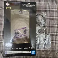 ツイステ 一番くじ 第5弾 実験着 ヴィルセット