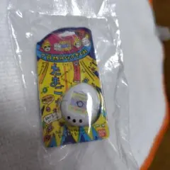 たまごっち　ガチャ　リング