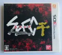 SPEC　干　千　3DS　スペック　Kan NINTENDO Japan Ver
