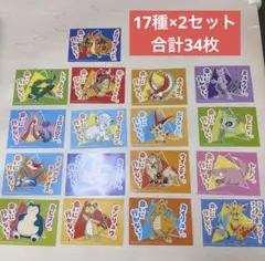 ポケモンストア限定 チラシ フライヤー ポケモンセンター コンプリート