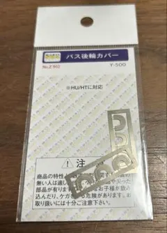 2026年最新】日淘市集 の人気アイテム - メルカリ
