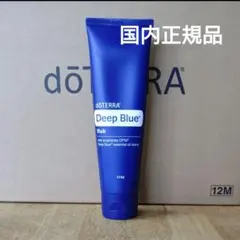 2026年最新】ディープブルー ドテラの人気アイテム - メルカリ