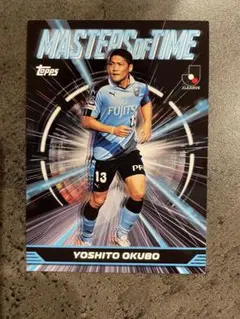 大久保嘉人 川崎フロンターレ インサートカード Topps 2025 Jリーグ