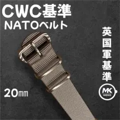 2026年最新】natoストラップ オメガの人気アイテム - メルカリ