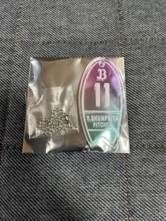 2026年最新】山下舜平大の人気アイテム - メルカリ