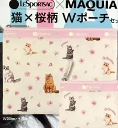 マキア4月付録　レスポートサック　MAQUIA 猫と桜 キュートポーチセット