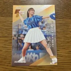 BBM fusion 瀧脇笙古 ＝LOVE イコラブ 始球式 200枚限定