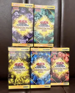 遊戯王 box まとめ売り　プレミアムパック 2021-2025 新品、未開封