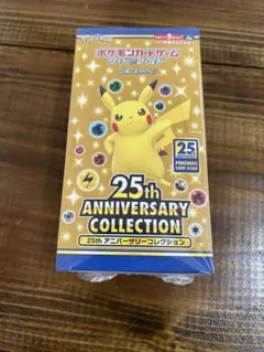 新品未開封ポケモンカード 25th ANNIVERSARY COLLECTION