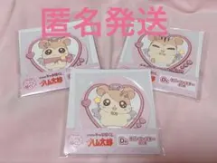 とっとこハム太郎 フクヤ キャラ福くじ D賞　ラバーコースター マフラーちゃん