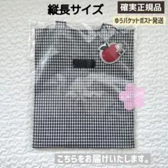 familiar ファミリア 白黒ギンガムチェック　縦長タイプ　トートバッグ