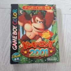 ゲームボーイソフト　箱　取説付き　ドンキーコング2001