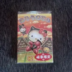 ハローキティ ご当地メモ帳 飛騨高山 白川郷 岐阜限定