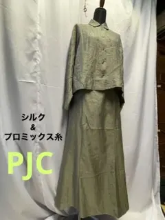 2025年最新】pjcワンピースの人気アイテム - メルカリ