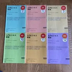 2026年最新】nhk ラジオ ビジネス 英語の人気アイテム - メルカリ