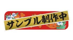 ryo0314様専用ページです⭐︎