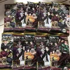 鬼滅の刃 ウエハース 10 新品未開封　10個