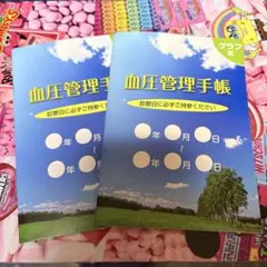 Item thumbnail for item f508fd0b-1df2-4cbb-843e-c34537e4358f