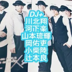 山本琉輝 トレカ りゅきイベ 2025年最新】山本琉輝の人気アイテム - メルカリ