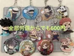 呪術廻戦 アクリルホルダー・缶バッチ