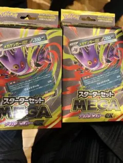 MEGA スターターセットMEGA メガゲンガーex 未開封